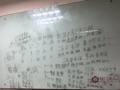 -樱花国际日语(昆山中心)