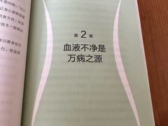 -四川省人民医院(本部)