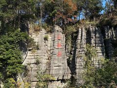 -梭布垭石林景区