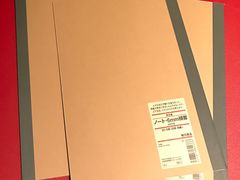 -MUJI无印良品(远洋未来广场店)