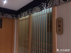 -Together·泰式按摩精油SPA(虹桥店)