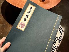 -京兆尹(雍和宫店)