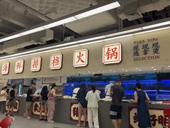 -朱富贵火锅(金融街万达店)
