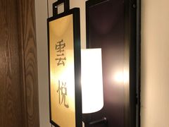 -时间里·新派粤菜(远洋店)