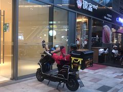 -宝龙城(杭州滨江店)