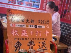 -吴老幺火锅(金龙店)