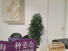 -美华丁香门诊部·全科·妇儿·口眼