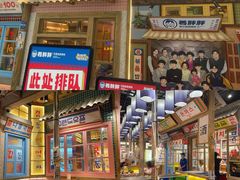 -姜胖胖无限自助烤肉(罗湖宝能店)