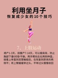 -大美母婴月子中心(虹桥店)