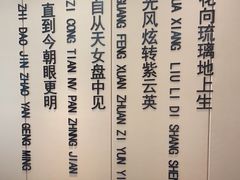 -普天和酒楼(天津之眼店)