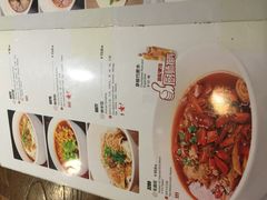 菜单-金鼎轩(安贞里店)