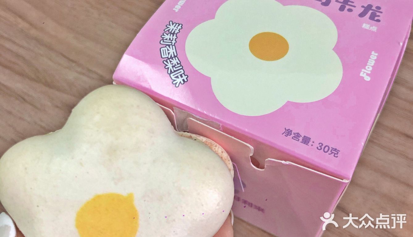 好利来真的很会出品甜品！