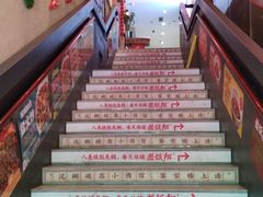 -泥糊破店小酒馆·团建聚餐(南京西路店)