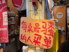 -乡当俏老火锅