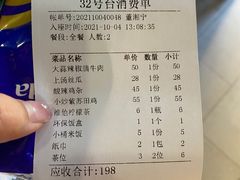 -小辣椒(华富店)