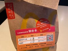 -麦当劳(松江店)