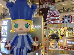 -大悦城(沈阳中街店)