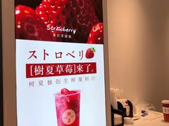 门面-树夏(金楠天街店)