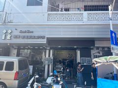 -花姨·老电影院果汁冰(88号店)