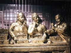 -汕头市博物馆
