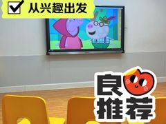 -英孚教育青少儿(长安中心)