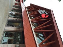 新加坡海鲜共和国-新加坡海鲜共和(名胜世界圣淘沙海滨坊)