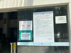 -武汉大学人民医院(首义院区)