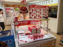 -味多美蛋糕(八大处店)