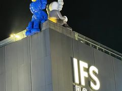 -万泊酒店(长沙五一广场国金中心店)