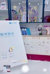 -纵享怡月月子中心(西稍门店)