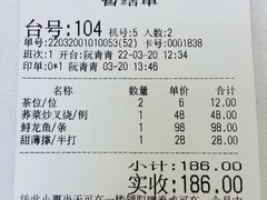 -惠爱餐厅