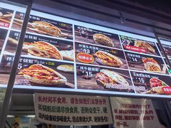 -刘小武·锅魁(总店)