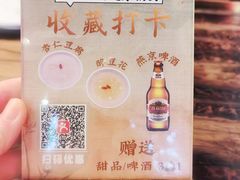 -陈麻婆豆腐(旗舰店)