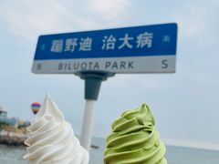 -北戴河碧螺塔海上酒吧公园