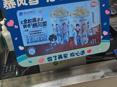 -凯德MALL(西直门店)