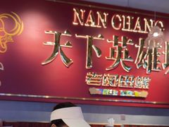 -老闵田螺馆·南昌市井菜·特色小吃(总店)