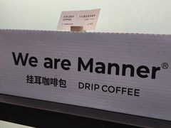 -Manner Coffee(大宁国际商业广场店)