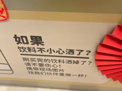 -果呀呀(国金街店)
