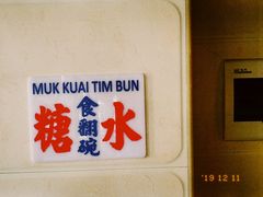 -玫瑰甜品(文明路店)