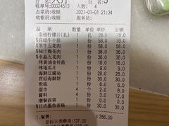 -韩宫宴烤肉·料理(苏州中心店)