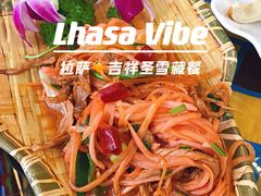 酸萝卜炒牦牛肉-吉祥圣雪藏餐