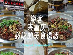 -天治宣·野椒鸡(龙头寺总店)