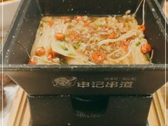 -申记串道和和旗舰店(北行店)