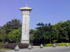 -云洞岩风景区