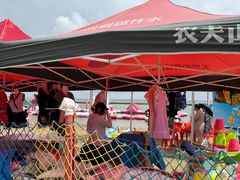 -碧海金沙