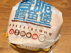 -汉堡王(EAC欧美中心店)