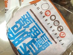 -汉堡王(北京三里屯购物中心)