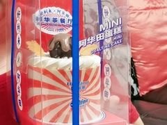 -好利来(大兴龙湖店)