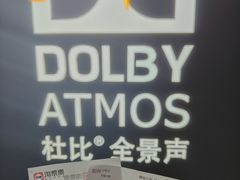 -华夏太古巨幕影城(贺龙广场店)