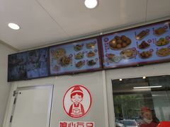 -娘心豆品(方庄店)